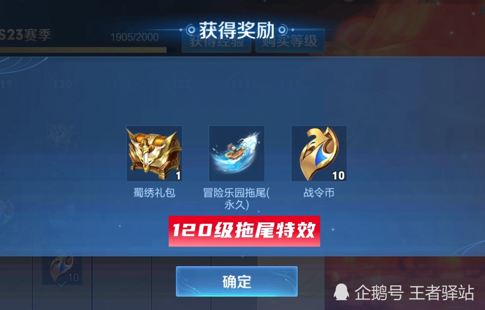  曼城青训小将救主，替补绝平阿森纳  